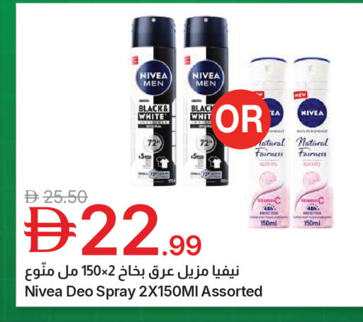 available at جمعية الامارات التعاونية in الإمارات العربية المتحدة , الامارات - دبي