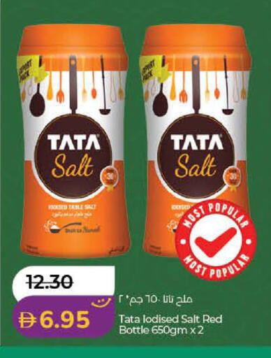 available at لولو هايبرماركت in الإمارات العربية المتحدة , الامارات - دبي