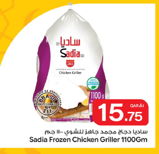 available at Bin Dawood Market in Qatar - Doha