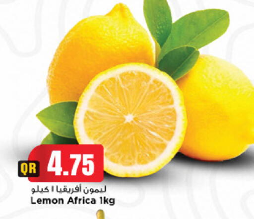 Lemon available at مرزا هايبرماركت in قطر - الوكرة