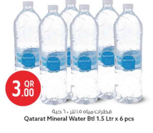 available at سفاري هايبر ماركت in قطر - الشمال