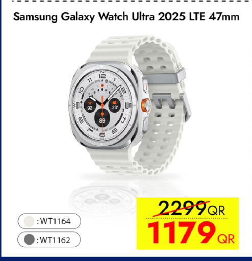 available at آي كونكت in قطر - الوكرة