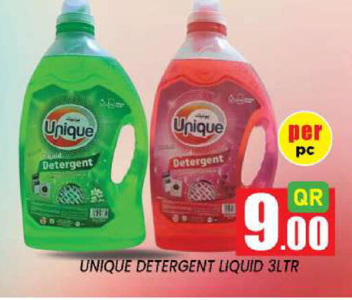 available at New Stop n Shop @Fereej Bin Omran in Qatar - Al Rayyan