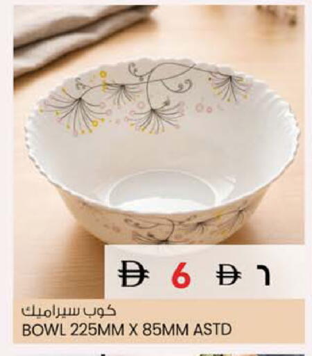 available at سفاري هايبر ماركت in الإمارات العربية المتحدة , الامارات - رَأْس ٱلْخَيْمَة