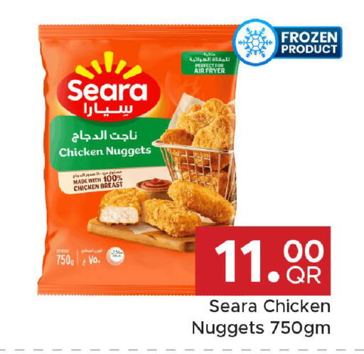available at Family Food Centre in Qatar - Doha