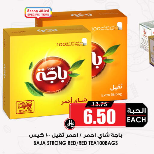 available at أسواق النخبة in مملكة العربية السعودية, السعودية, سعودية - خميس مشيط