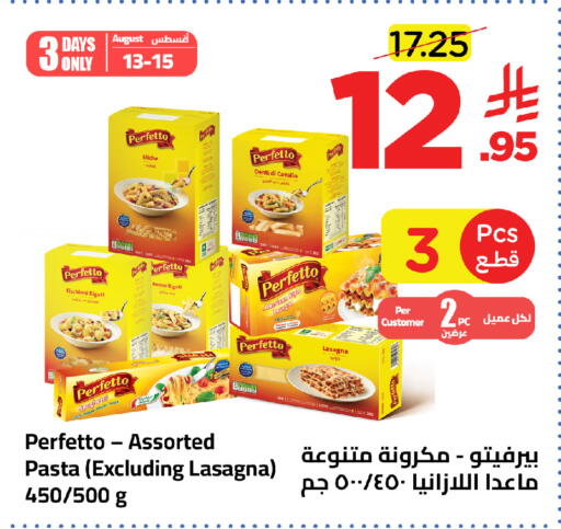 available at وهج مارت in مملكة العربية السعودية, السعودية, سعودية - جدة