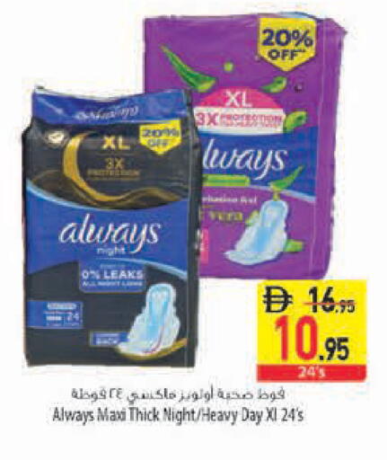 available at السفير ماركت in الإمارات العربية المتحدة , الامارات - رَأْس ٱلْخَيْمَة