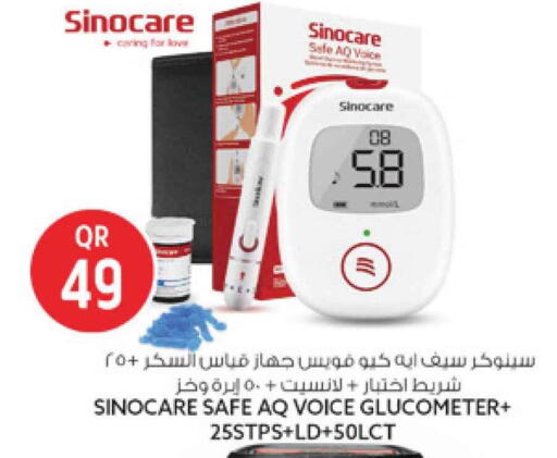 available at Safari Hypermarket in Qatar - Al Rayyan