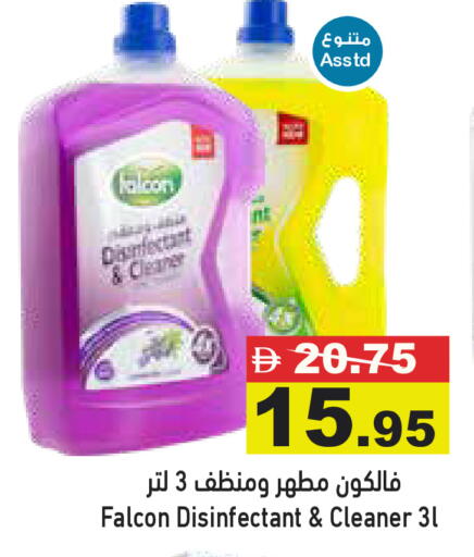 available at Aswaq Ramez in UAE - Dubai