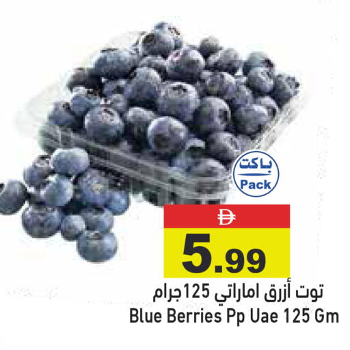 available at Aswaq Ramez in UAE - Dubai