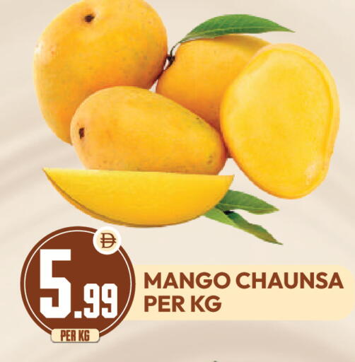 Mango available at دريم لاند in الإمارات العربية المتحدة , الامارات - دبي