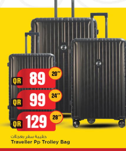 available at مرزا هايبرماركت in قطر - الوكرة
