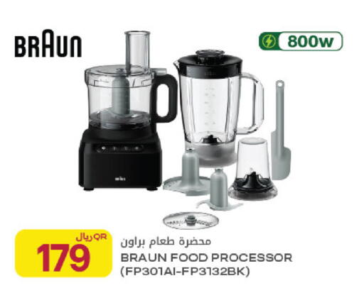 available at Al Meera in Qatar - Umm Salal