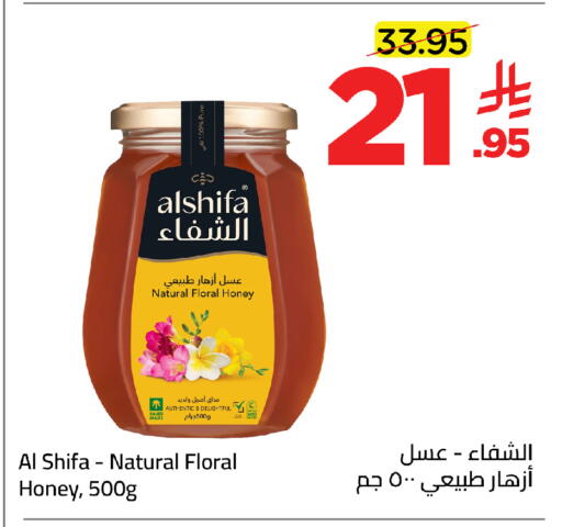 available at وهج مارت in مملكة العربية السعودية, السعودية, سعودية - جدة