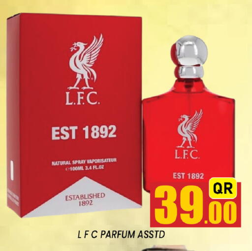 available at Shop n Smile Hypermarket in Qatar - Al Daayen