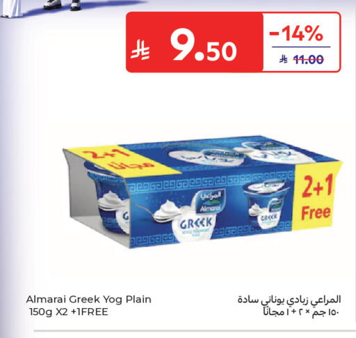 available at Carrefour in KSA, Saudi Arabia, Saudi - Al Khobar
