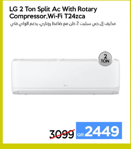 available at آي كونكت in قطر - الوكرة