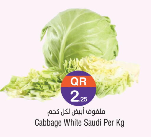 Cabbage from Saudi Arabia available at Megamart in Qatar - Al-Shahaniya