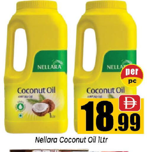 Coconut available at نيومارت هايبرماركت in الإمارات العربية المتحدة , الامارات - الشارقة / عجمان