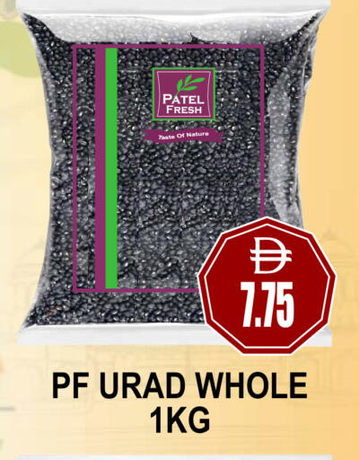 available at مجمع باتيل فريش in الإمارات العربية المتحدة , الامارات - دبي