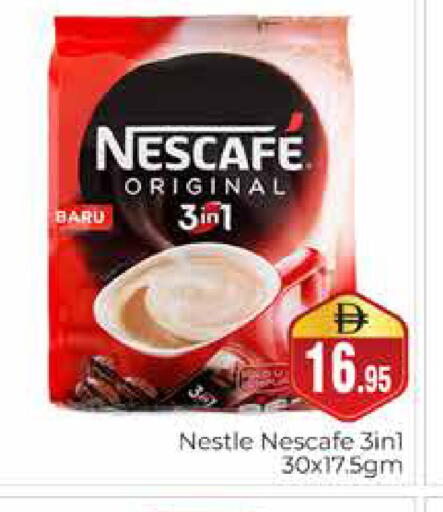 available at هايبر ماركت باسونز in الإمارات العربية المتحدة , الامارات - دبي