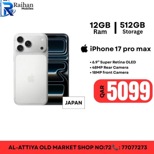 available at Al Raihan Mobile in Qatar - Al Khor