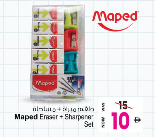 available at أنصار جاليري in الإمارات العربية المتحدة , الامارات - دبي