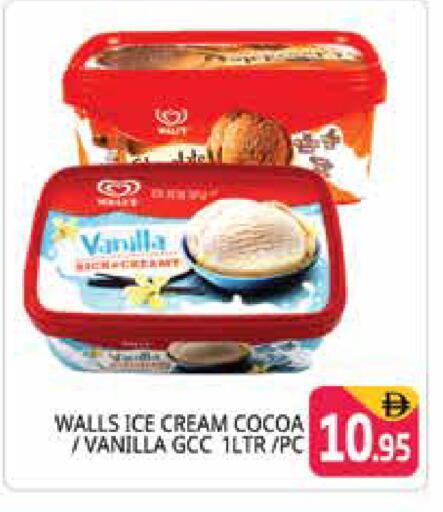Vanilla available at هايبر ماركت باسونز in الإمارات العربية المتحدة , الامارات - دبي