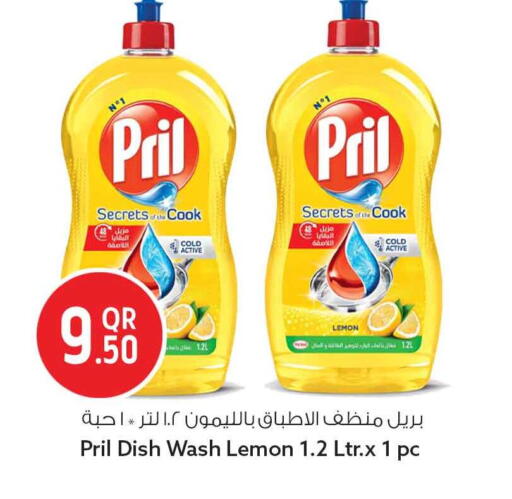 Lemon available at Safari Hypermarket in Qatar - Al Rayyan
