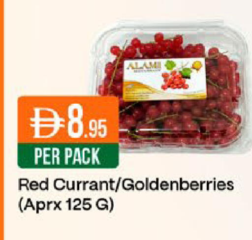available at West Zone Supermarket in UAE - Dubai