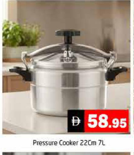 available at هايبر ماركت باسونز in الإمارات العربية المتحدة , الامارات - دبي