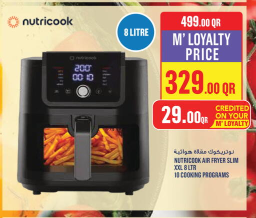available at مونوبريكس in قطر - الضعاين