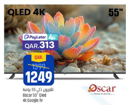 available at باريس هايبرماركت in قطر - الوكرة