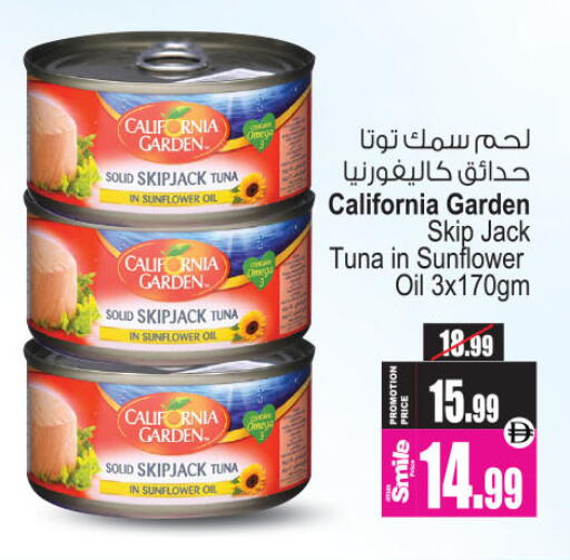 available at أنصار جاليري in الإمارات العربية المتحدة , الامارات - دبي
