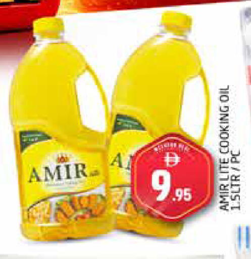 available at هايبر ماركت باسونز in الإمارات العربية المتحدة , الامارات - دبي