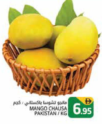 Mango from Pakistan available at هايبر ماركت باسونز in الإمارات العربية المتحدة , الامارات - دبي