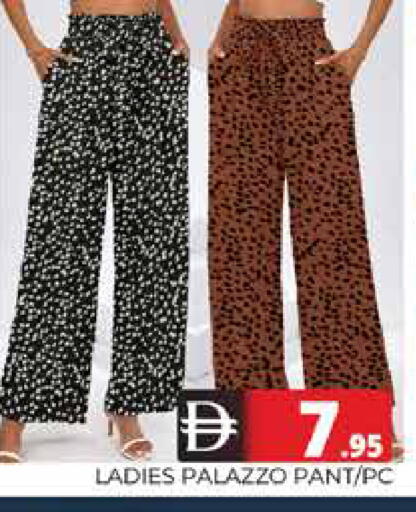 available at هايبر ماركت باسونز in الإمارات العربية المتحدة , الامارات - دبي