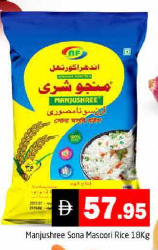 available at هايبر ماركت باسونز in الإمارات العربية المتحدة , الامارات - دبي