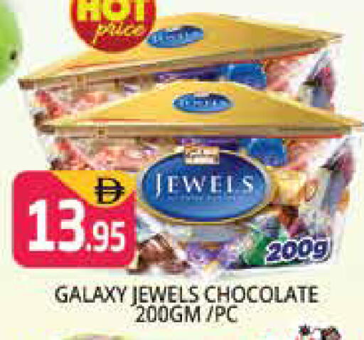available at هايبر ماركت باسونز in الإمارات العربية المتحدة , الامارات - دبي