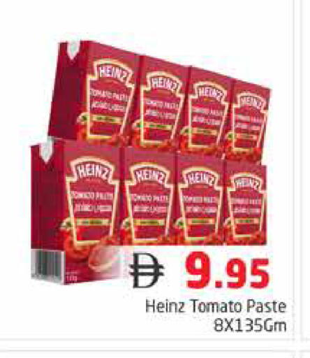 Tomato available at هايبر ماركت باسونز in الإمارات العربية المتحدة , الامارات - دبي