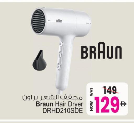 available at أنصار جاليري in الإمارات العربية المتحدة , الامارات - دبي