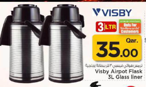 available at Mark & Save  in Qatar - Al Shamal