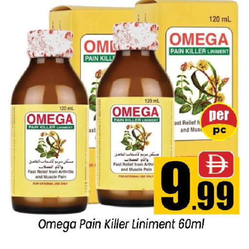 available at نيومارت هايبرماركت in الإمارات العربية المتحدة , الامارات - الشارقة / عجمان