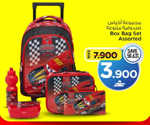 available at مارك & سايف in عُمان - صُحار‎