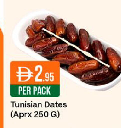 available at West Zone Supermarket in UAE - Dubai