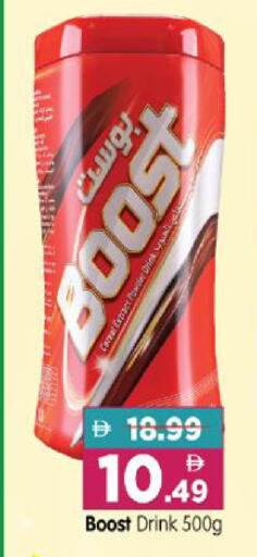 available at Al Madina Hypermarket in UAE - Abu Dhabi