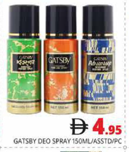 available at هايبر ماركت باسونز in الإمارات العربية المتحدة , الامارات - دبي