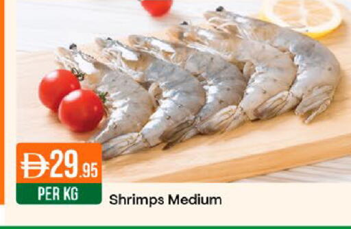 available at West Zone Supermarket in UAE - Dubai