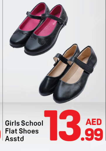 available at Day to Day Department Store in UAE - Sharjah / Ajman